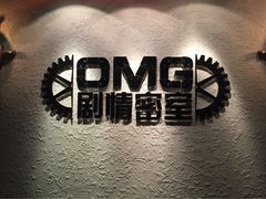 -恐怖游戏(湖滨店)