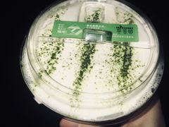 芝士桃香乌龙-萃茶师(琅西店)