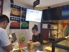 -辣哭饼(七宝老街店)
