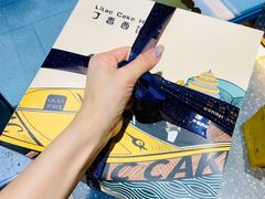 -丁香西饼屋(桂林路店)