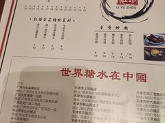 -捷信牛奶甜品世家(五道口店)