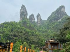 -矮寨·十八洞·德夯大峡谷景区