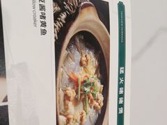 -南拳十三姨·潮汕砂锅粥·粤菜(西单大悦城店)