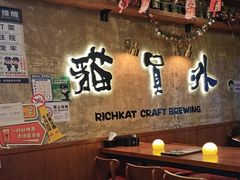 -猫员外精酿啤酒馆(壹海城店)