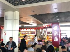 -丽江三义国际机场