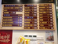 -鲜得来排骨年糕(豫园店)