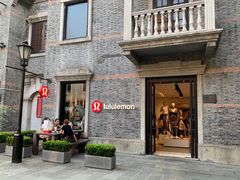 -lululemon(新天地店)