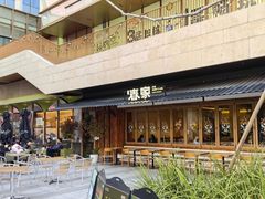 -春家·非遗手工小吃(徐汇万科广场店)