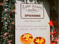 -安德鲁饼店(总店)