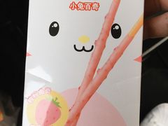 -美味之家·湖景农家乐(太湖东山店)