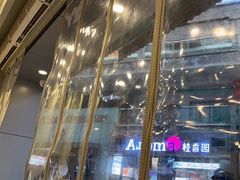 -万达广场(万州店)