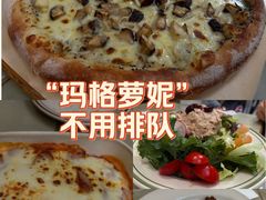 -玛格萝妮比萨屋(四平店)