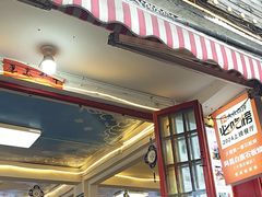 -阿昌白族石板烧(大理古城店)