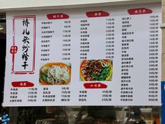 -牛肉王桥儿头姐妹店(南浦店)