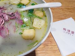 -鸭得堡老鸭汤·鸭血粉丝(凤凰西街店)