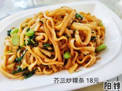 芥兰炒粿条-日日鲜茶餐厅(小公园店)