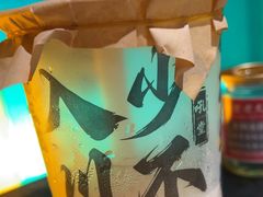 茉上花开诗中奶-吼堂老火锅(太古里总店)