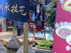 -易裕和·长沙米粉(竹塘西路店)