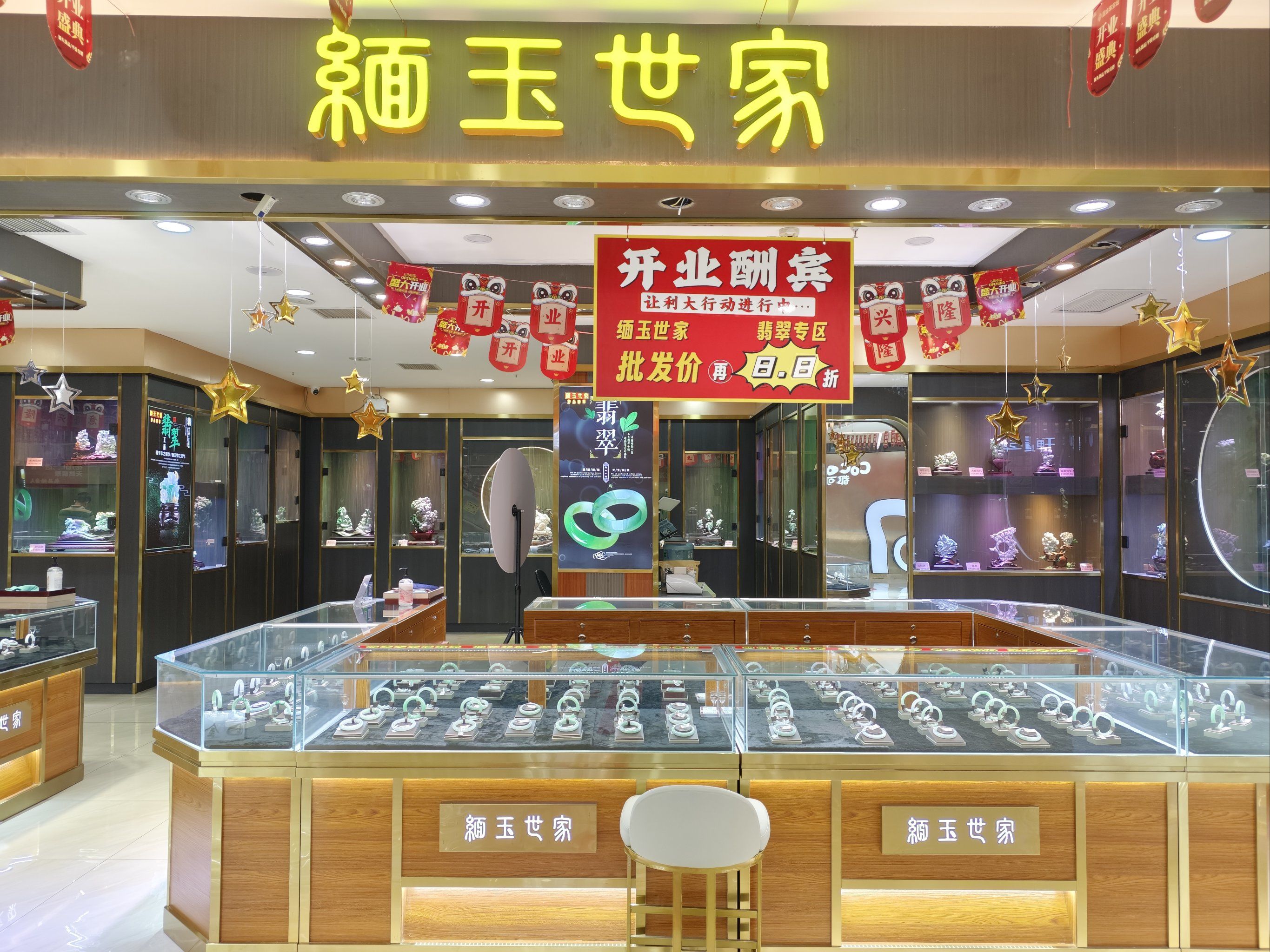 翡翠批发基地有哪些(翡翠批发基地有哪些地方)