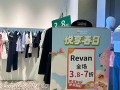 -长沙友阿奥特莱斯