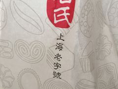 -上海哈尔滨食品厂(淮海中路店)