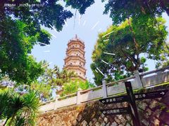 -船政文化景区-罗星塔公园