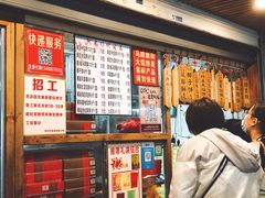 -阿吉仔(大元路店)