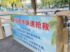 -欢乐水魔方水世界