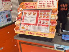 -鲜粮卷饼王(小白楼店)