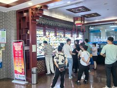 -老庞家水馅包子馆