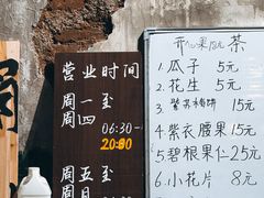 -東茅街茶馆