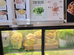 -烹然四季椰子鸡火锅(姚家园万象汇店)