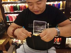 -结绳记(国瑞店)