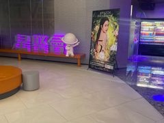 -星聚会KTV(南翔印象城MEGA店)