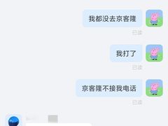 -京客隆超市(北苑店)