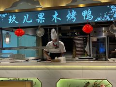 -小桃红·东北菜·春饼烤鸭(南阳湖街店)