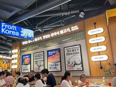 -阿亲家·韩式无限烤肉(春熙路店)