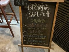 -Carpe Diem精酿空间