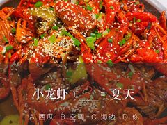 -一棠龙虾•王牌虾球(光谷天地店)