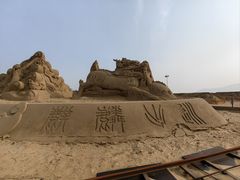 -朱家尖南沙景点
