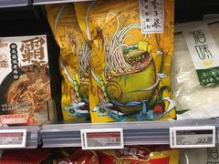 -Olé精品超市(广州太古汇店)