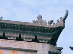 -石岛赤山风景区