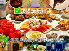 -麓湖国际水疗