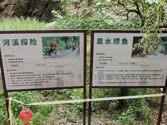 -黑龙潭风景区