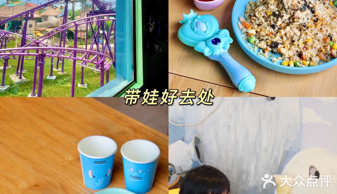 顺德欢乐海岸2周年9重好礼等你来|阿狸花小橙陪你吃喝玩乐