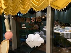 -甜阿姨·天台花园私房菜(万松园店)