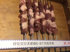 -很久以前羊肉串(大华三路店)