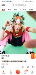 -icare美发沙龙