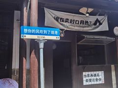 -靖港古镇