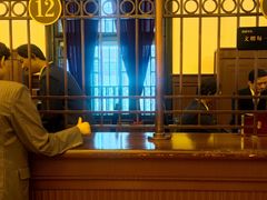 -沈阳金融博物馆